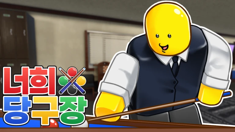 NEOHEE Billiard Hall thumbnail