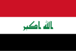Iraq | العراق