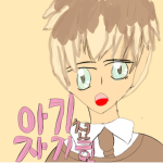 아기자기한 초코 공식 그룹