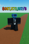 Steal a Toilet