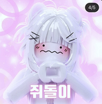 쥐ᩚ돌이ᩚ 팬ᩚ그룹ᩚ