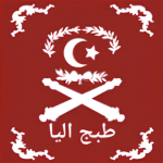 | OHO | Topçu Alayı