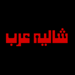 روبوكس حق نور فقط
