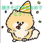 ねことやきそば王国