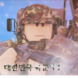 대한육군시뮬레이터[KOREA]