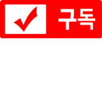 Korea_INTRO
