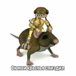 Swalalalalalaa >:)