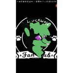 Luckywolf1436