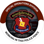 [ RTP ] Special Operations Division