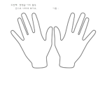 악마군단