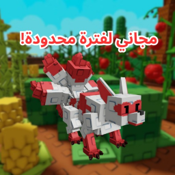 40% | [🦊KITSUNE!] Arab Garden!