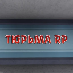 [Открытие] Тюрьма RP icon