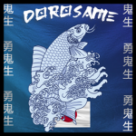 Dōrosame