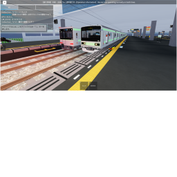 電車を運転したりするゲーム