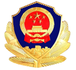 MPS国家公共安全部