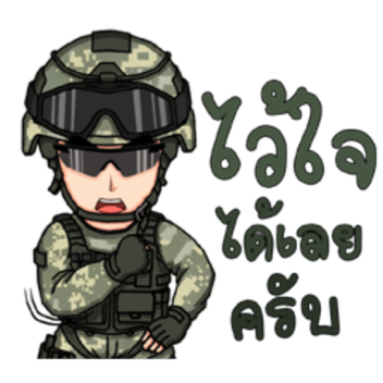 [ Department | กรมพระธรรมนูญ ]AFP