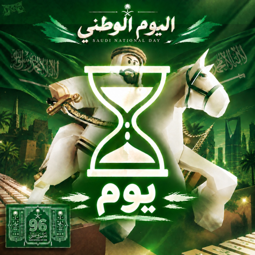 كيبورد العرب | Arabian Keyboard icon