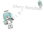 Stvry Paradise