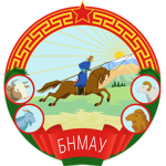 Бүгд Найрамдах Монгол Ард Улс.