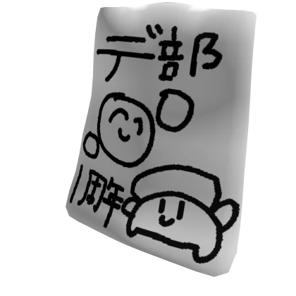 Item Thumbnail