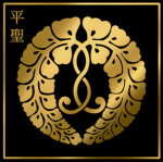 平姓 | Taira-Sei
