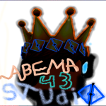 abema_43's studio