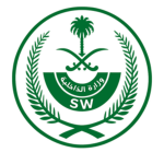 وزارة الداخلية |SW