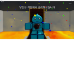 메트로그룹