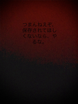 あの懐かしいゲーム