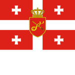 Georgian Armed Forcesᅠ