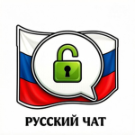 The Russian Chat