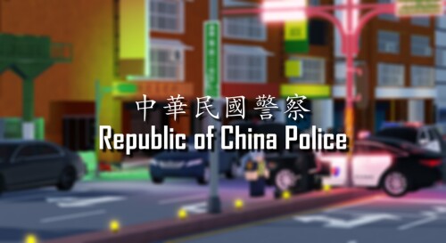 Taiwan Police College