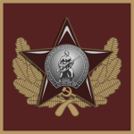 30th Rifle Division