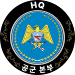 HQ︱Air Force Headquarters︱공군 본부