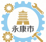 合肥市MRP