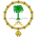 House of Saud Royal family