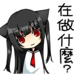 噢