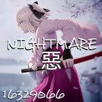 惡 NIGHTMARE 惡