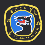 {KE} 장성급 도베단 그룹