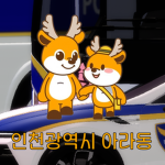 Korean RP Studio 2
