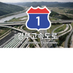 행복도시세종, Sejong