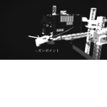 GUNPOINT: SHINJUKU