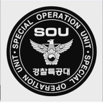 [SOU] Special Operation Unit - Police Officer