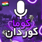 Koma Kurdan / Mic