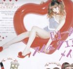 †BLOODBLUSH†