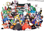 東方二次創作ファンクラブー