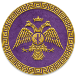 Byzantine Εmpirе