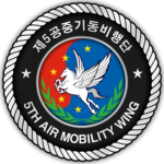 제5공중기동비행단 | 5th Air Mobility Wing