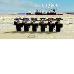 대한민국 해군|Republic of Korea navy
