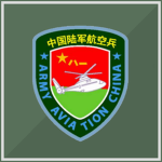 82nd Army Aviation Brigade